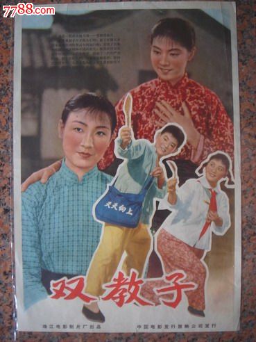 河北经贸大学学位 证样本 毕业证校长名字